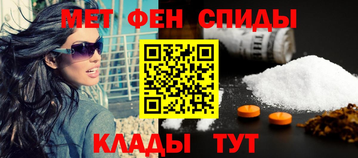 Amphetamine  Амфетамин Розовый  Вход с VPN  Ковров 