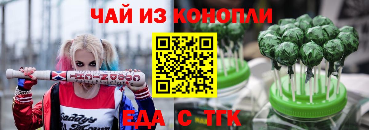Бошки Шишки  ГАШИШ  Ковров  Вход с VPN  Кокаин  МЕФ  МЕФ кристаллы 