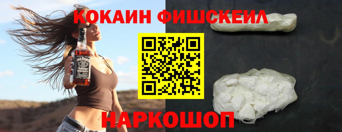 Cocaine 98% Ковров