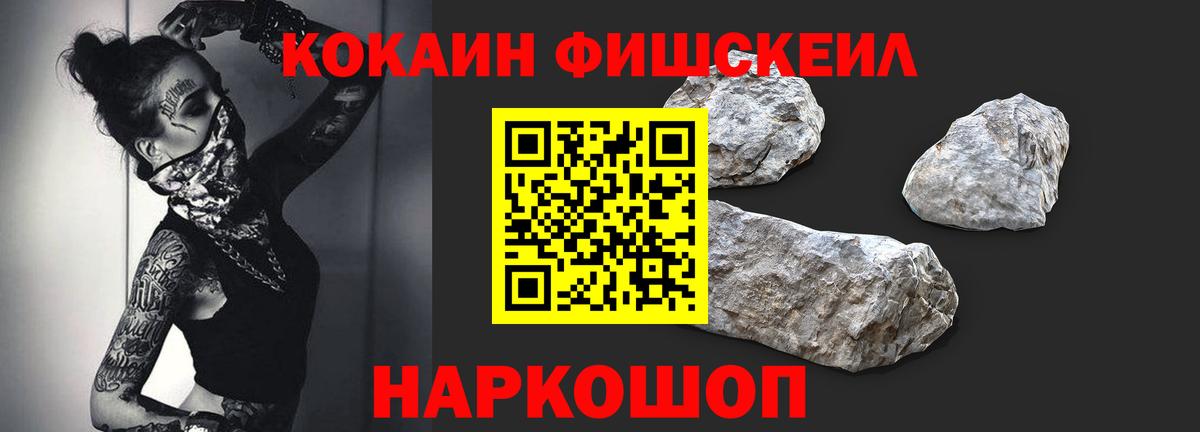 КОКАИН 98%  КОКАИН Columbia  Вход с VPN  COCAIN  Ковров 