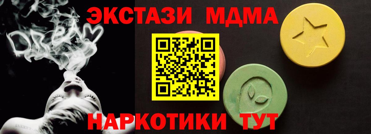 Ecstasy ешки Ковров