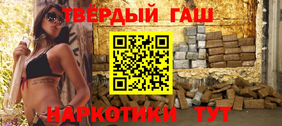 ГАШ Изолятор Ковров