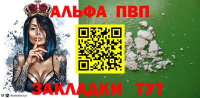 дживик Дубна