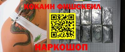 героин Донецк