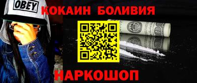 героин Донецк