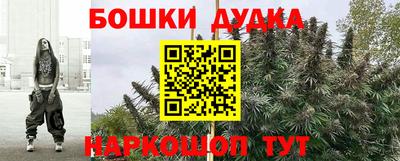 дурь Донской