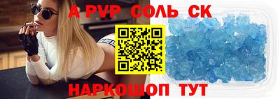 дурь Донской