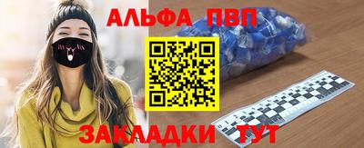 героин Донецк