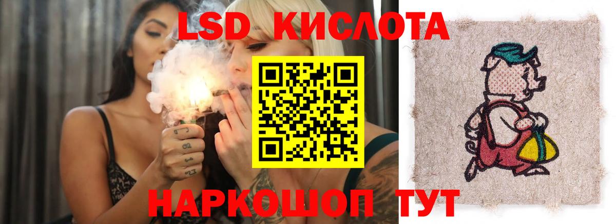 кракен ТОР  Вход с VPN  LSD-25 экстази кислота  Лсд 25 экстази  Ковров  Лсд 25 экстази ecstasy 