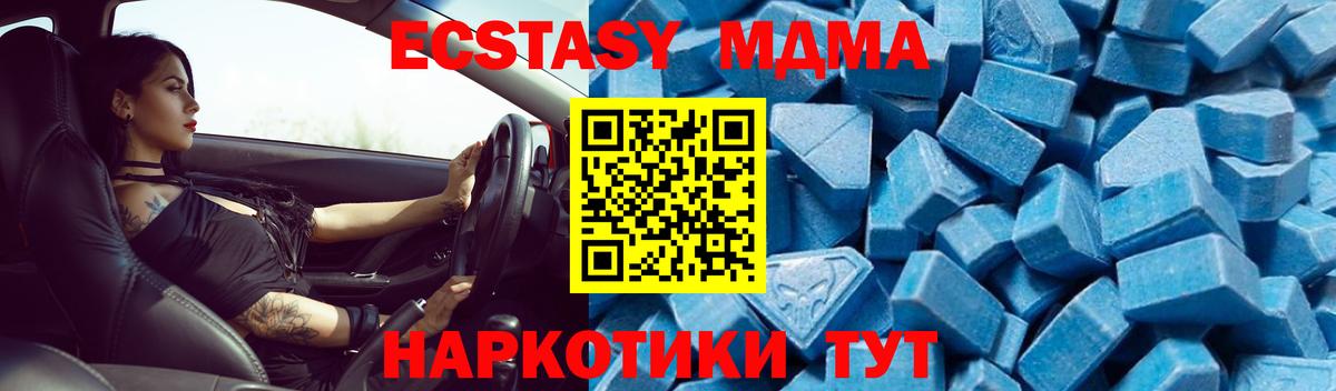 MDMA VHQ Ковров