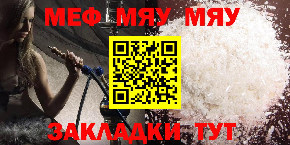 Меф VHQ  Вход с VPN  Меф  блэк спрут вход  Мефедрон кристаллы  Ковров  МЕФ 