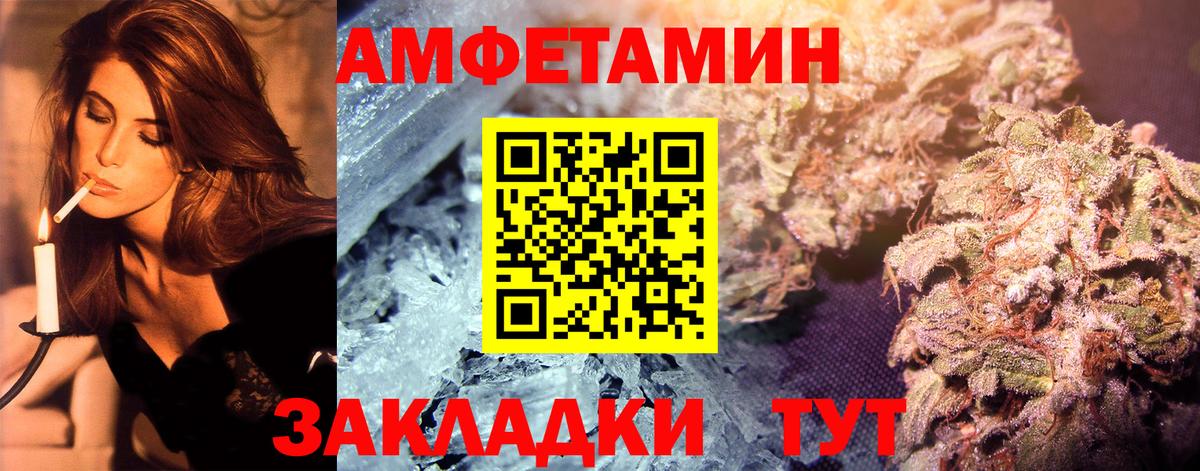 МЕТАМФЕТАМИН кристалл Ковров