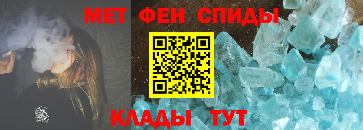 Метамфетамин витя  Вход с VPN  Первитин  Метамфетамин витя  Ковров 