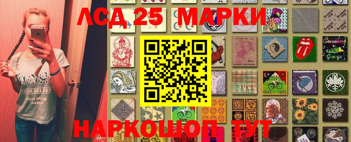 Ковров  Марки NBOMe  Вход с VPN  Наркотические марки 1,5мг 