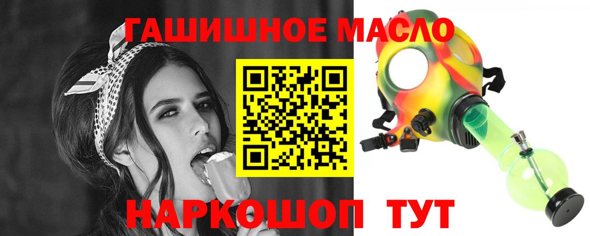 Дистиллят ТГК концентрат  ТГК вейп  Вход с VPN  Ковров 