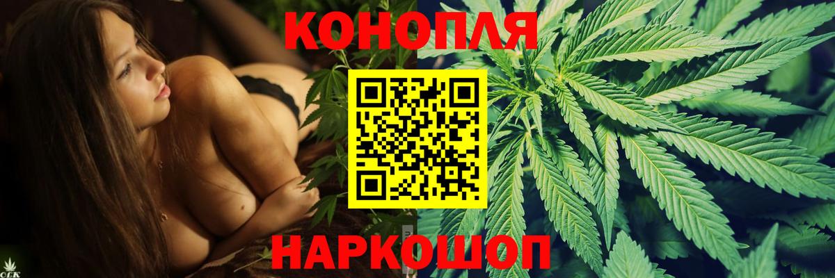 Ковров  Канабис SATIVA & INDICA  Каннабис AK-47  Вход с VPN 
